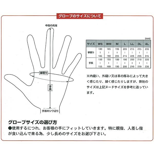 [両面本革レザー]MFG-272ゴートスキン(ヤギ革)ボーンレザーグローブ[クールマックス採用]白ボーン M/L/LL/3L各SIZE [手首ベルクロ/ナックルガード/ソフトパッド]｜ys-parts-jp｜05