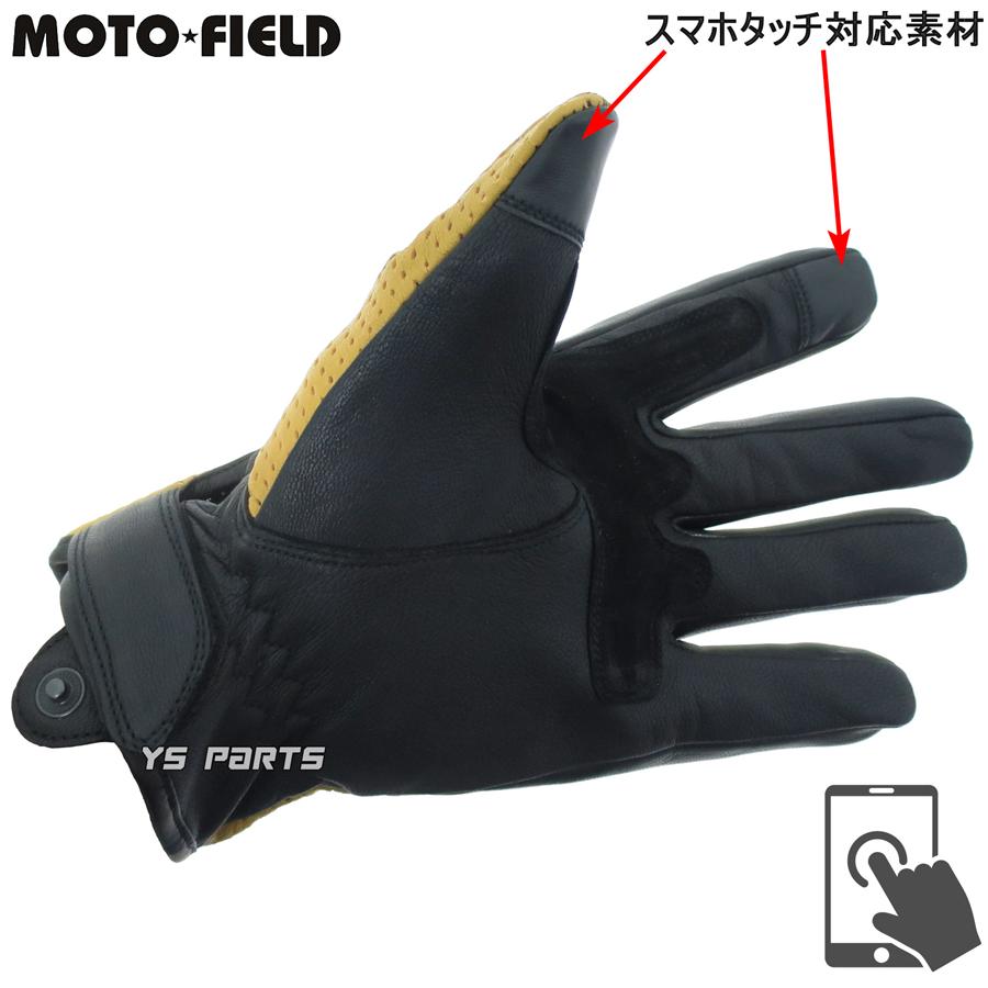 吸水速乾素材クールマックス採用MFG-315ゴートスキンボーン