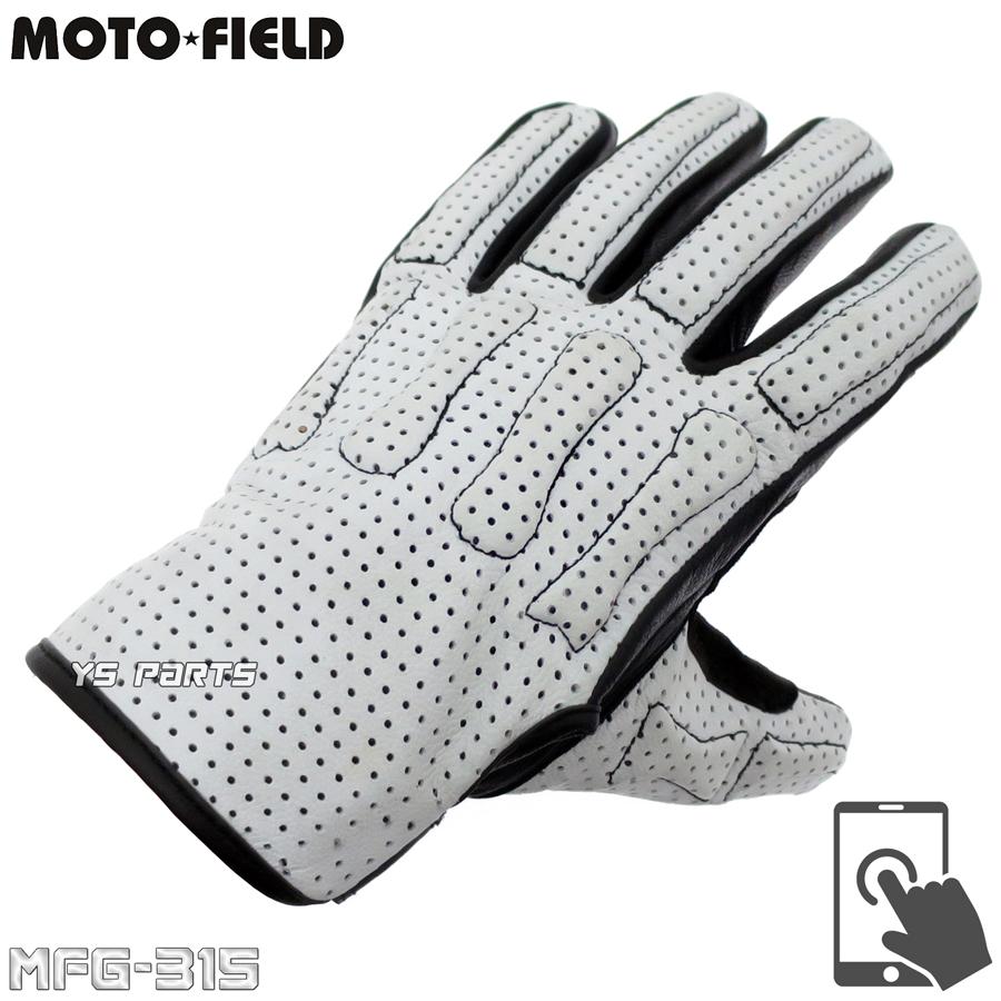 吸水速乾素材クールマックス採用MFG-315ゴートスキンボーンレザー