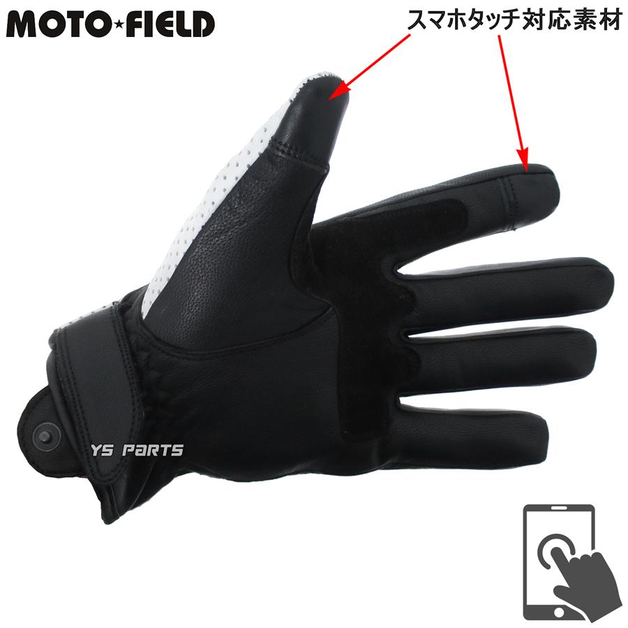 吸水速乾素材クールマックス採用MFG-315ゴートスキンボーン