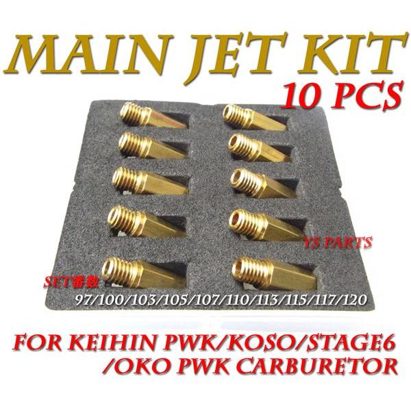 ピロット様 高品質]ビッグキャブ用メインジェット10個Set A NSR50NSR80NS-1NS50F