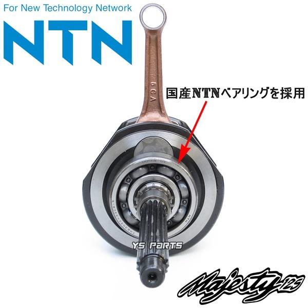 超高品質日本製NTNベアリング】コマジェ125/マジェスティ125[5CA/YP125