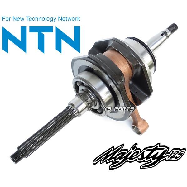 超高品質日本製NTNベアリング】コマジェ125/マジェスティ125[5CA/YP125