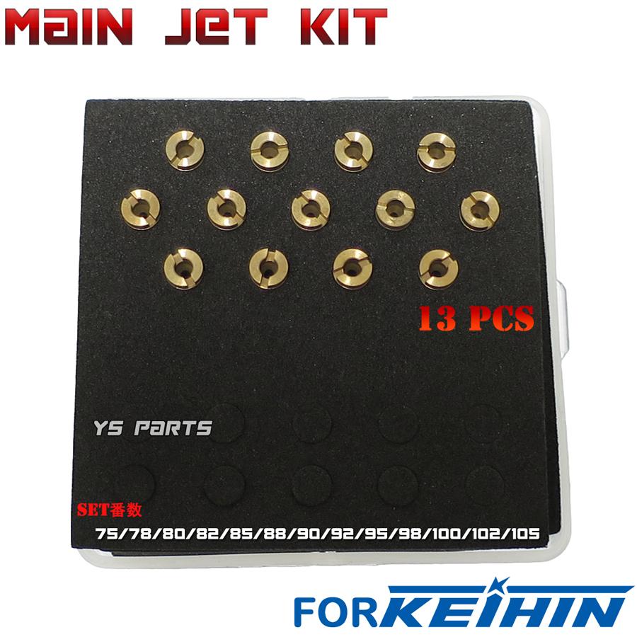 高品質]KEIHIN/ケイヒン丸型小用メインジェットSet A[75番-105番の13個
