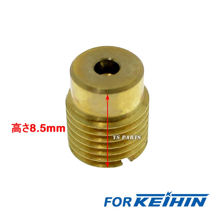 高品質]KEIHIN/ケイヒン全ネジ大用メインジェットSet D[110番