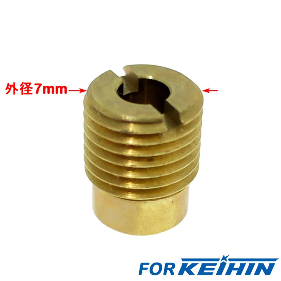 ゴーちゃん専用❣️ 高品質]KEIHIN/ケイヒン全ネジ大用メインジェットSet B[80番-92