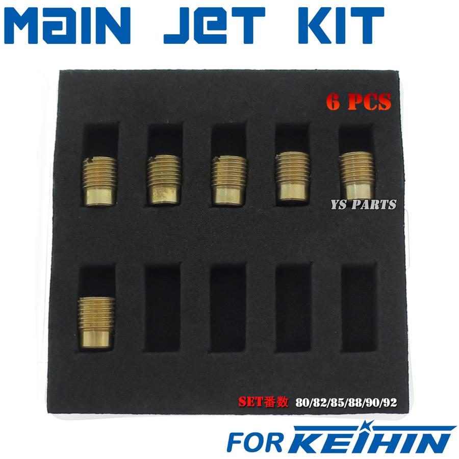 高品質]KEIHIN/ケイヒン全ネジ大用メインジェットSet B[80番-92