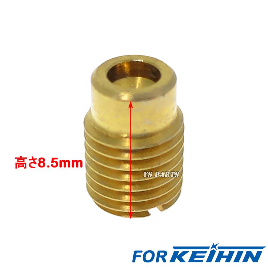 ジェット製★胸アンドン 高品質]KEIHIN/ケイヒン全ネジ小用メインジェットSet A[60番-72