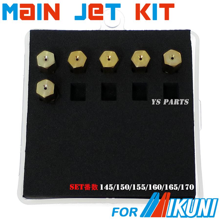 高品質]ミクニ六角大用メインジェットSet C[145番-170番まで6個