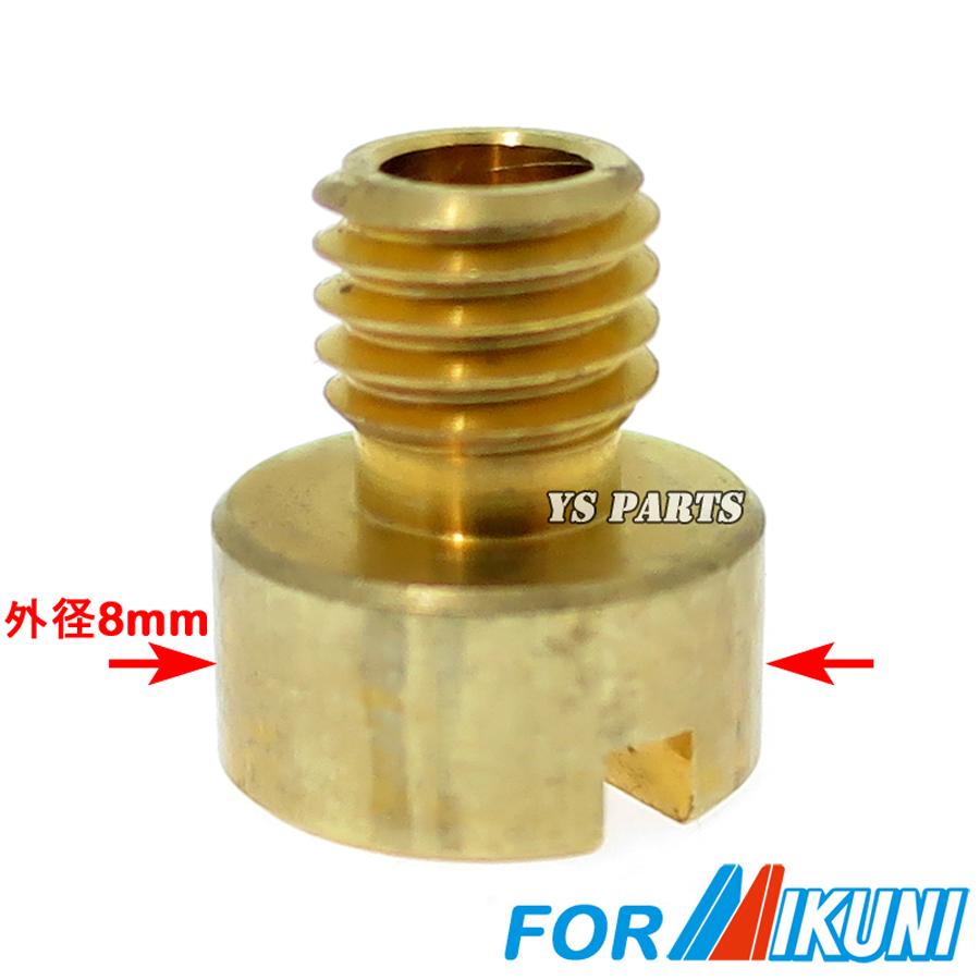 高品質]ミクニ丸大用メインジェットSet B[87.5番-100番まで6個