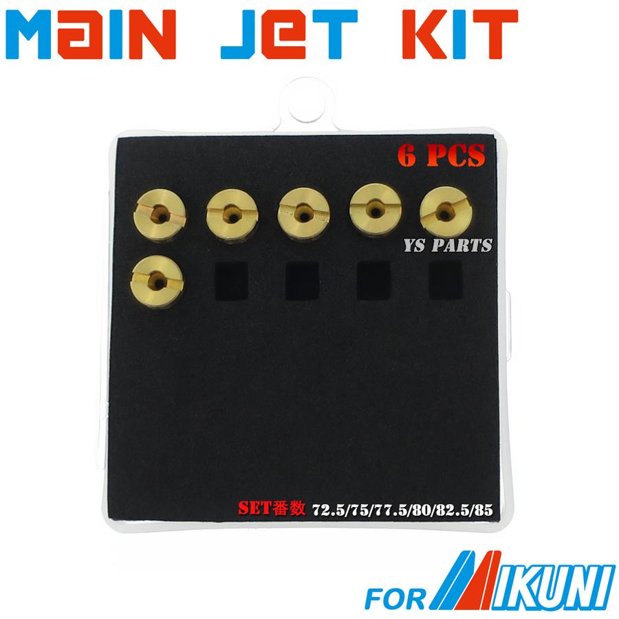ミクニ丸大用メインジェットSet A[72.5番-85番の6個]コレダスク