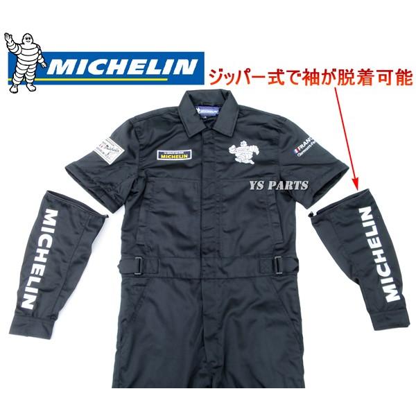 限定]ミシュラン袖脱着可能ライディングカバーオール/作業着 黒M