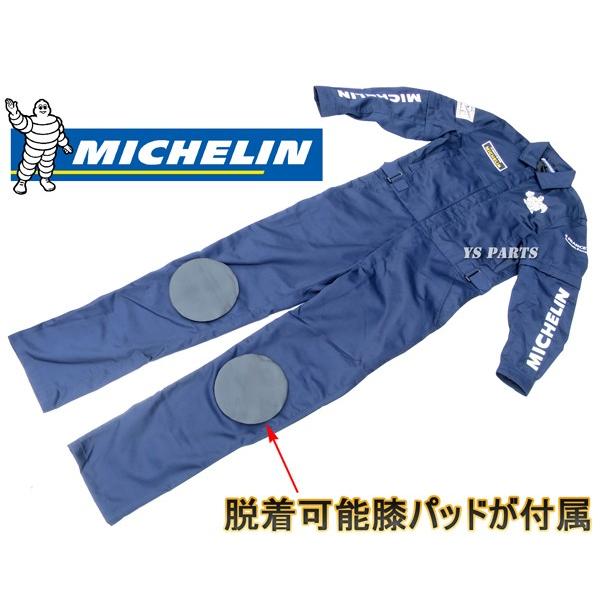 限定]ミシュラン袖脱着可能ライディングカバーオール/作業着 紺M