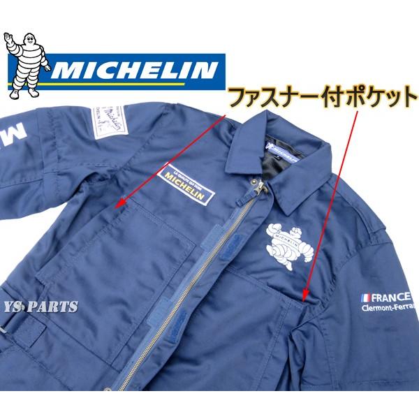 MICHELIN 青 つなぎ、2着 楽天市場】＼2025年リニューアル／ミシュラン MICHELIN