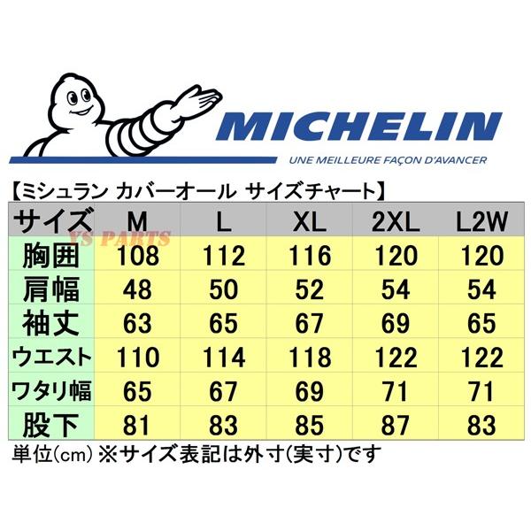 早めの取引希望！　
新品未使用！　今流行りのワイドシルエットスノボウェア！ 調子抜群の絶版車両ですお早めに!!🔥🙆🏽】在庫有◎カスタム多数の綺麗