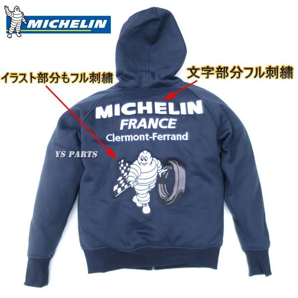 【数量限定】ミシュラン肩/肘/脊椎パッドポケット装備パーカージャケット 紺M/L/XL/2XL/L2W各サイズ 【デザインフル刺繍/インナーメッシュ縫製を採用】｜ys-parts-jp｜02