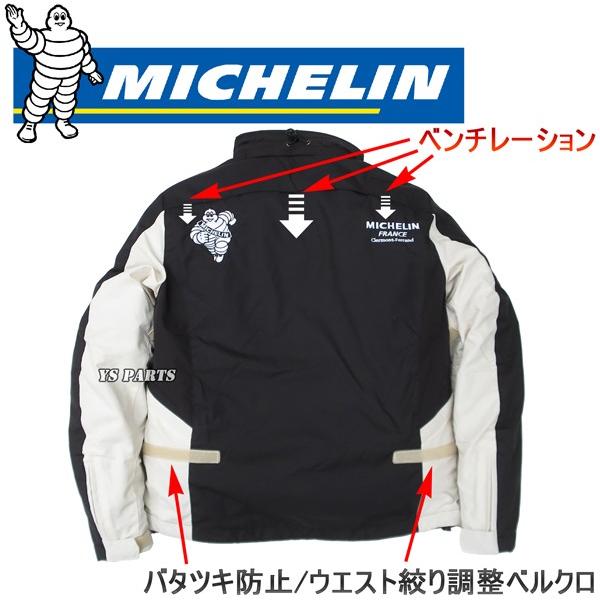 今なら肩/肘/脊椎パッド付☆]ミシュラン脱着可能フード付