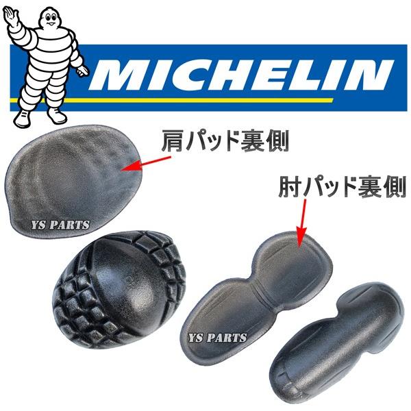 今なら肩/肘/脊椎パッド付☆]ミシュラン脱着可能フード付ナイロン