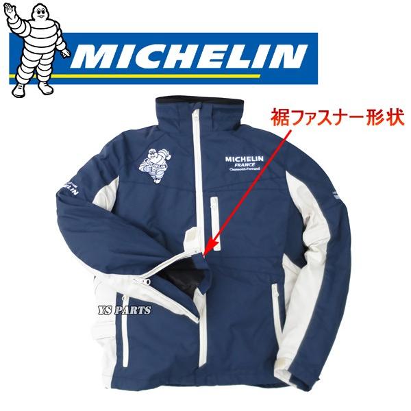 今なら肩/肘/脊椎パッド付☆]ミシュラン脱着可能フード付ナイロン