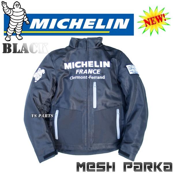 今なら肩/肘/脊椎パッド付☆]ミシュラン脱着可能フード付