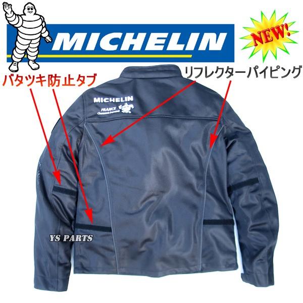 ミシュラン アウター 楽天市場】ミシュラン ジャケットの通販