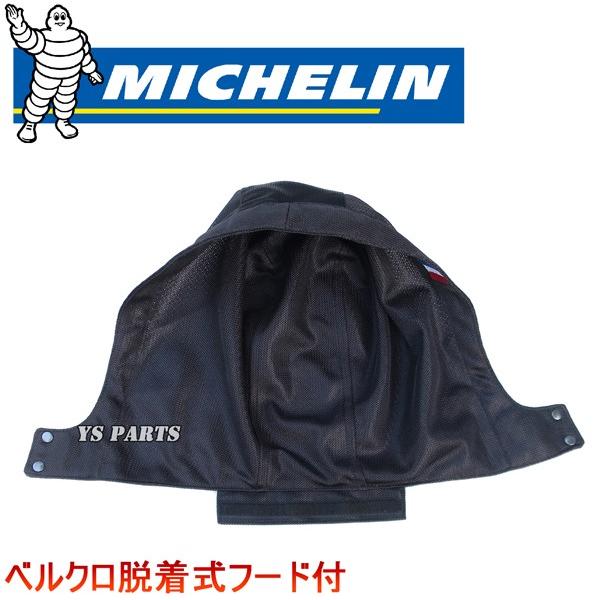 ハーレー純正メッシュジャケット　サイズL 肩肘パッド付き Zephyrメッシュジャケット/着脱可能ライナー付 -ハーレー