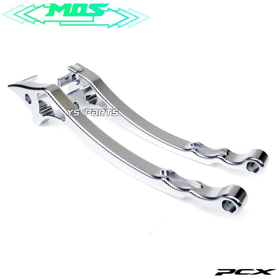 本当に信頼出来る商品 MOS正規品]削出アルマイトブレーキレバー左右SET銀 PCX125[JF28 パーツ