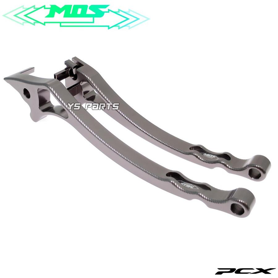 MOS正規品]削出アルマイトブレーキレバー左右SETチタン PCX125[JF28