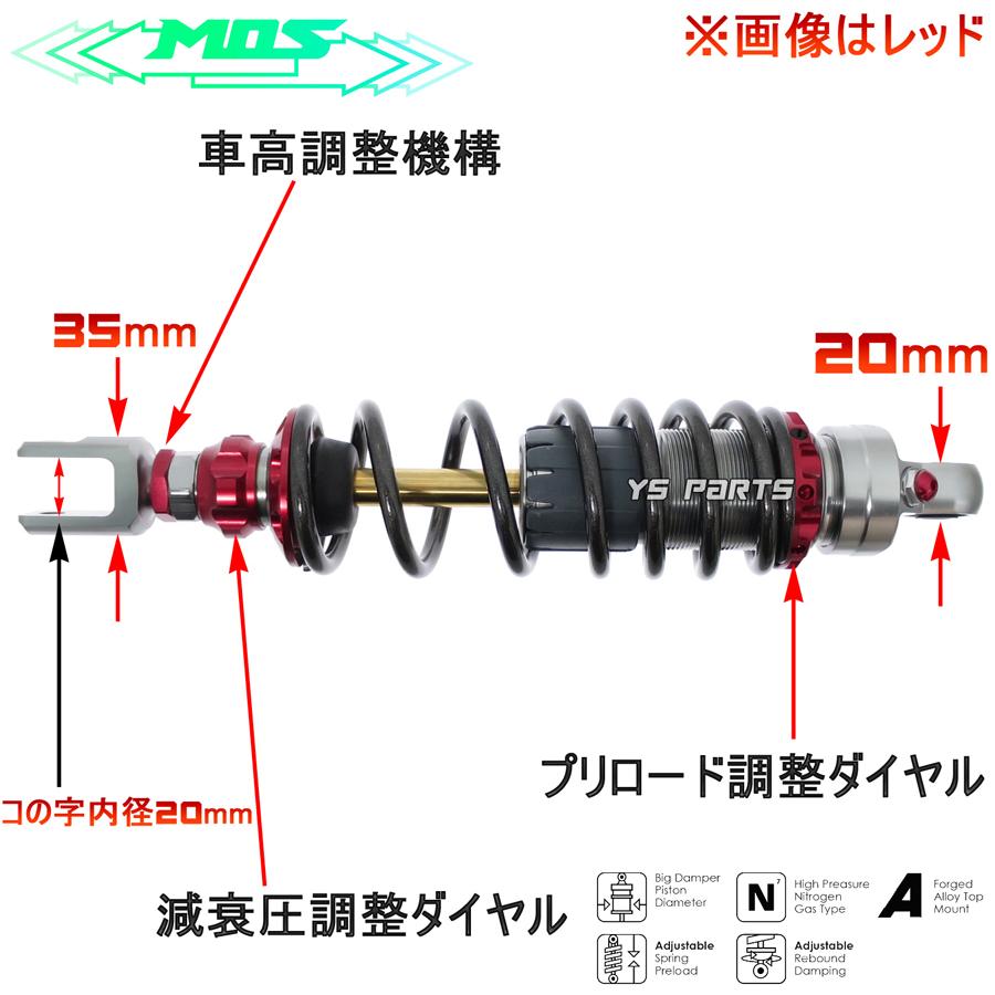 Newモデル アドレスv125g Cf46a Cf4ea アドレスv125s Cf4ma リアショック金 チタンコートロッド 無段階プリロード 調整 30段階減衰圧調整 車高調整 Mos V125 315 Gd Ys Parts 通販 Yahoo ショッピング