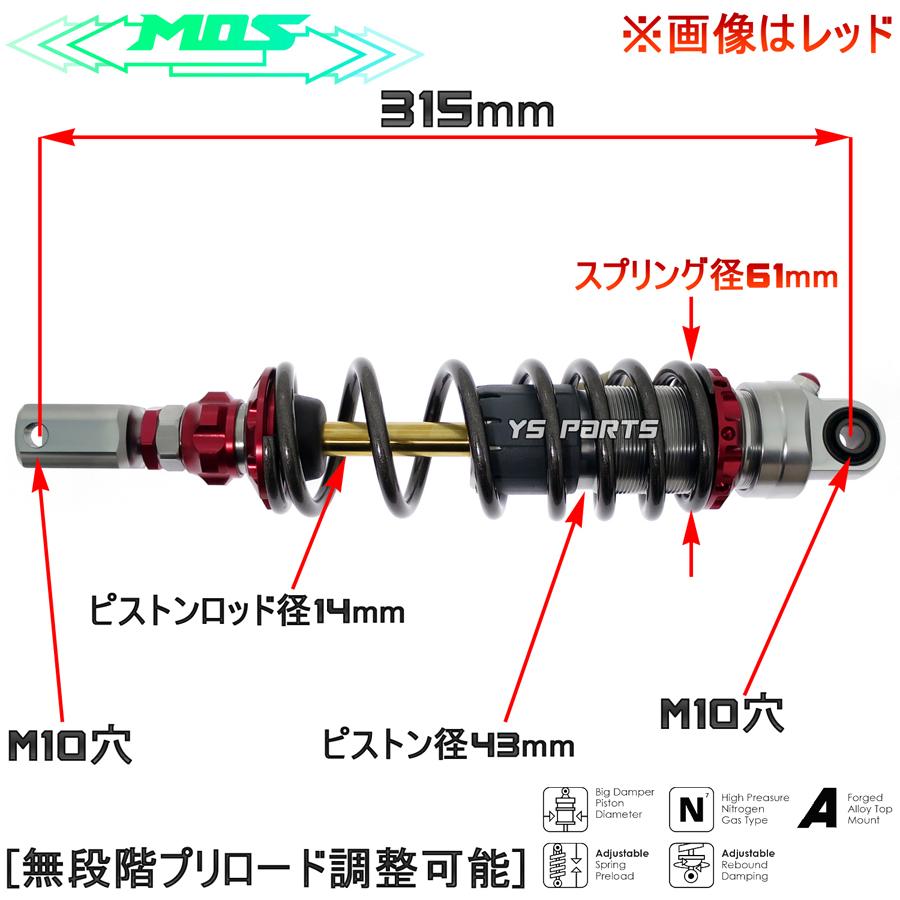 NEWモデル アドレスV125G CF46A CF4EA アドレスV125S CF4MA リアショック赤 チタンコートロッド 無段階プリロード調整 30段階減衰圧調整 車高調整_5