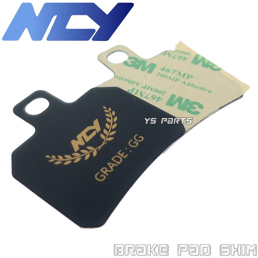 新品即決]NCYブレーキパッドシム/ブレーキパットシム CBR1000RR-R