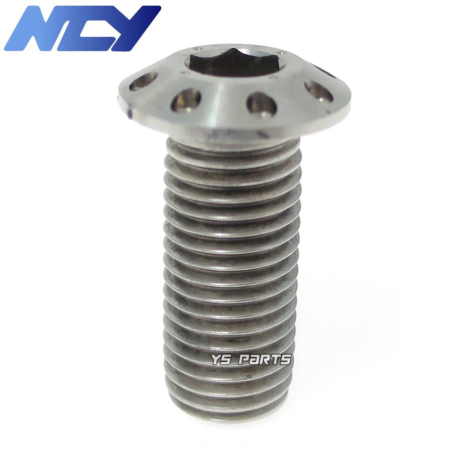 正規品]NCYステンレスディスクボルト[3穴用]シルバー[新形状]JOG90[3WF