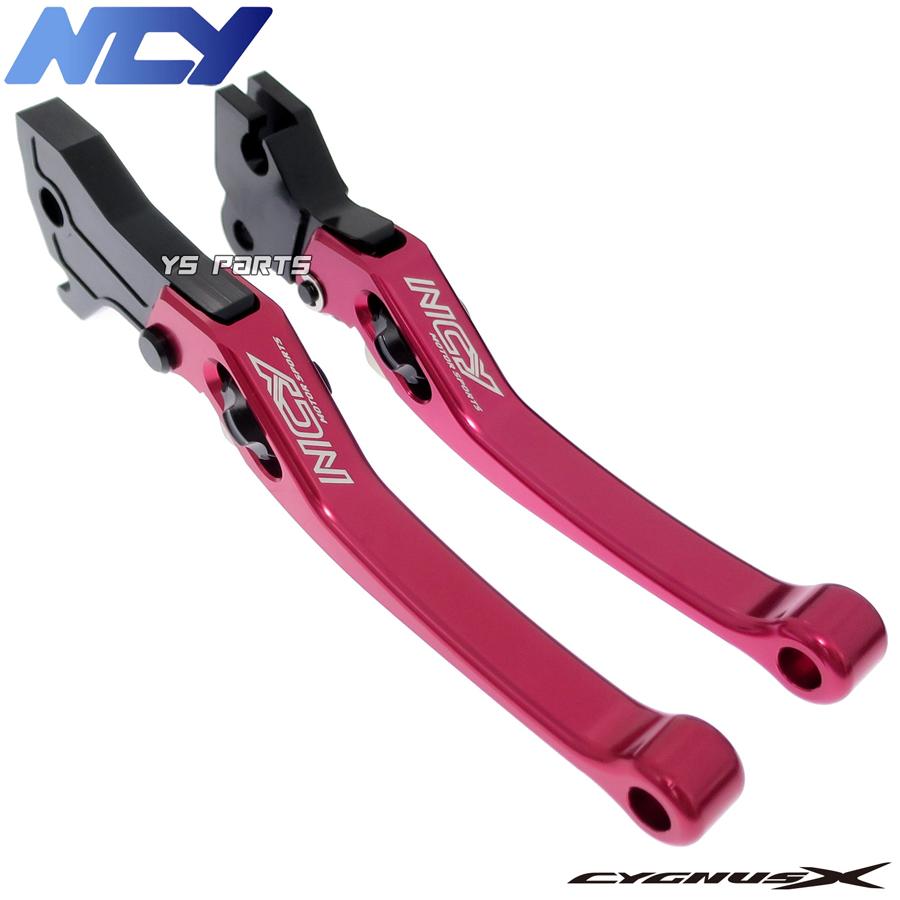NCY正規品]アルミビレット6段階調整式ブレーキレバー左右SET赤シグナス 