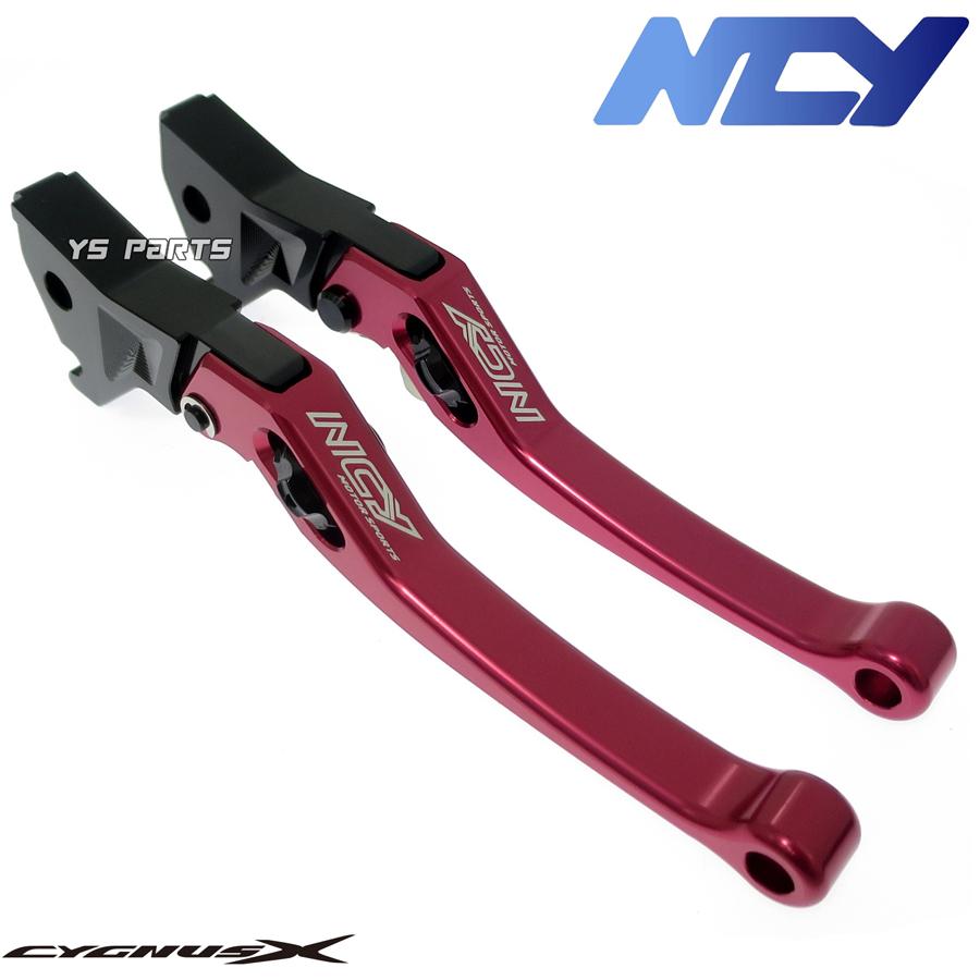 正規品]NCY 6段階調整式ブレーキレバー左右SET 黒 4型シグナスX