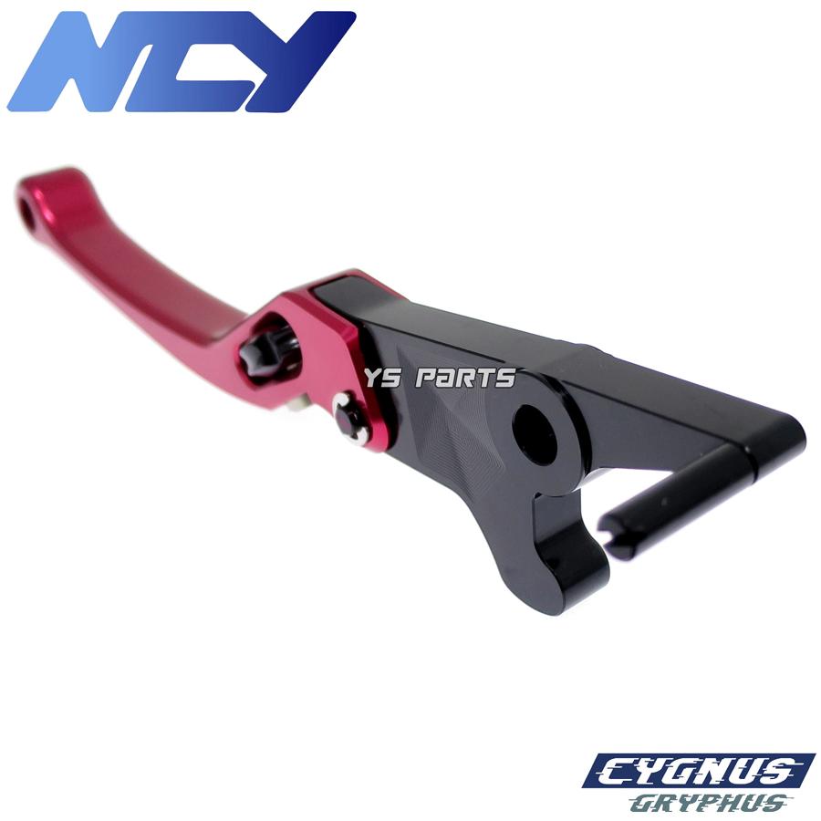 正規品]NCY 6段階調整式ブレーキレバー左右SET 赤 シグナスグリ