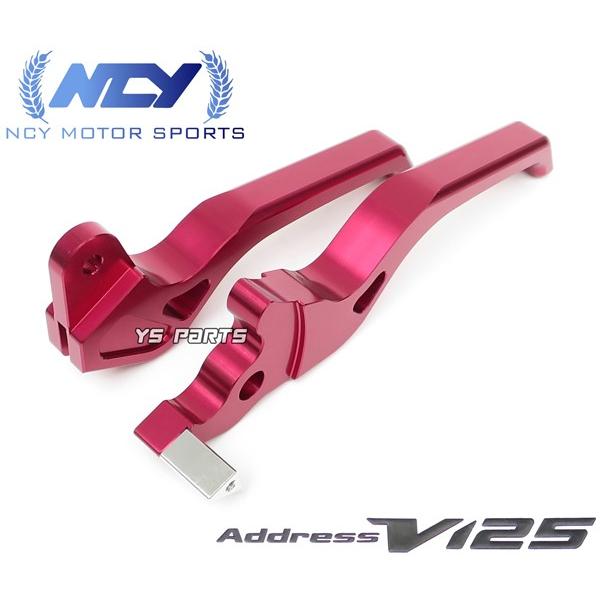 Nuts69　2本引きブレーキレバーショート左シルバー23.8mm Nuts69 2本引きブレーキレバーショート左シルバー23.8mm Amazon