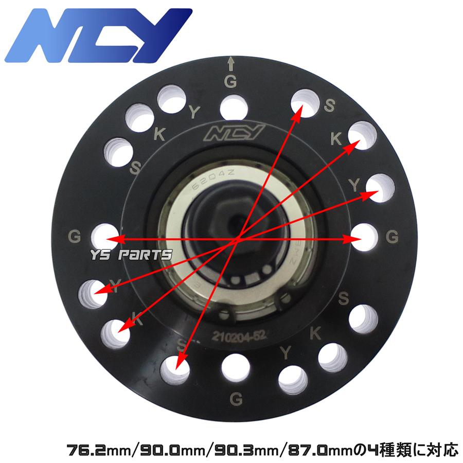 NCYクランクケースボーリングツール シグナスX等 正規品]NCYクランクケースボーリングツール 5型シグナスX[SED8J/国内