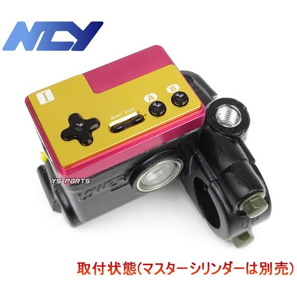 超高品質 NCY CNC削出マスターシンダーキャップ マジェスティ250 4HC