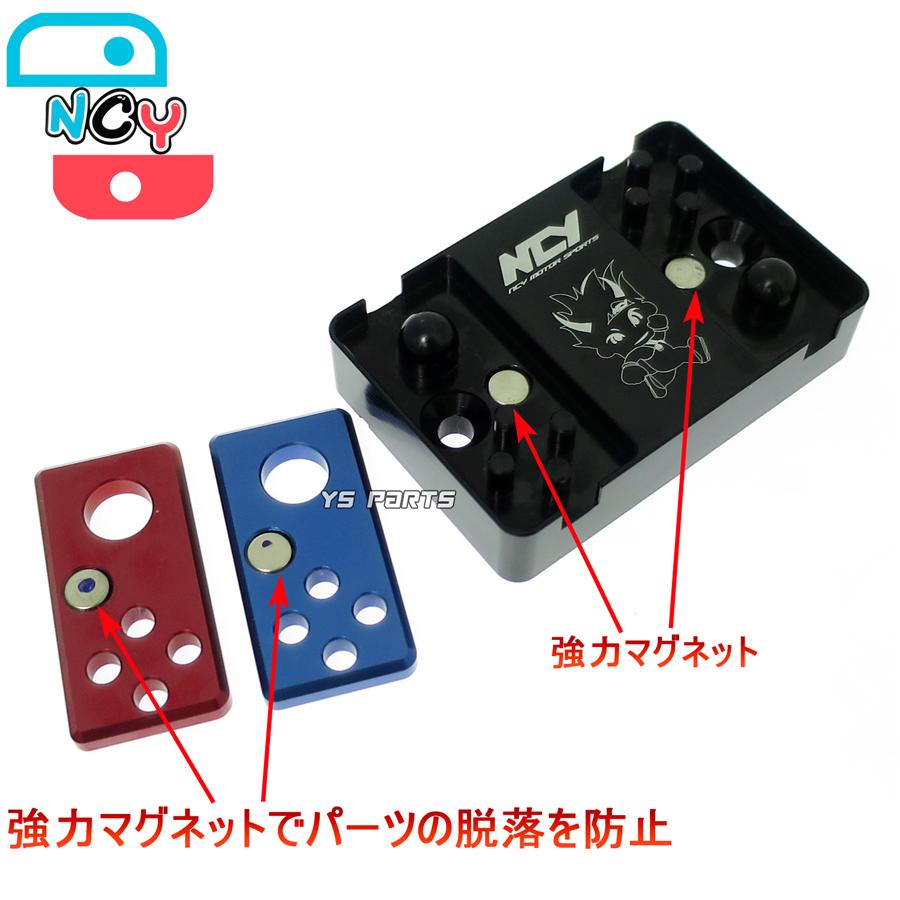 NCY CNC削出マスターシリンダーキャップ青/黒/赤 クロスカブ110