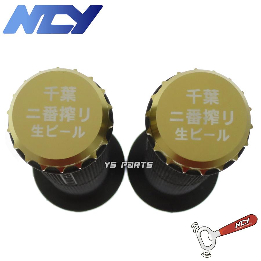 シグナスX　2型〜5型　NCY　CNC　ステム　ゴールド シグナスX2型〜5型NCYCNCステムゴールド