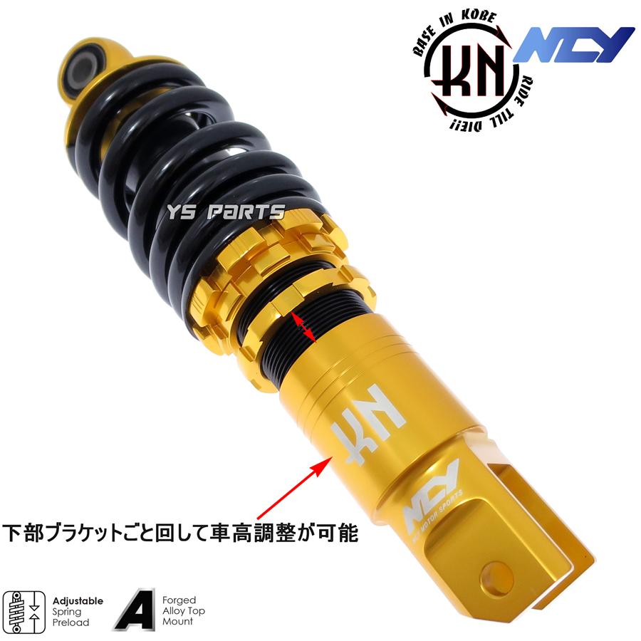 送料無料！美品！TW200用ローダウンリアサス　ガスショック　デイトナ エンジンスワップにも KNローダウンリヤサス リアショック黒