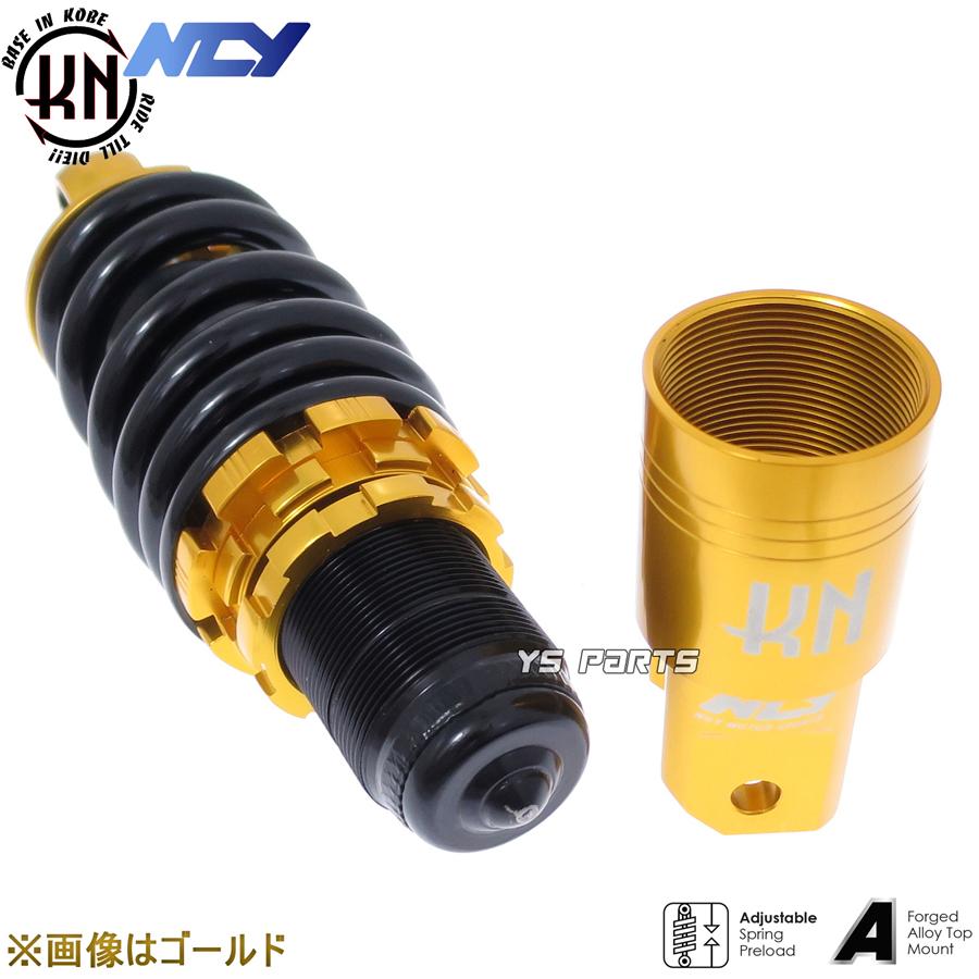 特注NCY車高調整6mmオフセットローダウンリアショック/リヤ 特注NCY車高調整6mmオフセットローダウンリアショック/リヤ