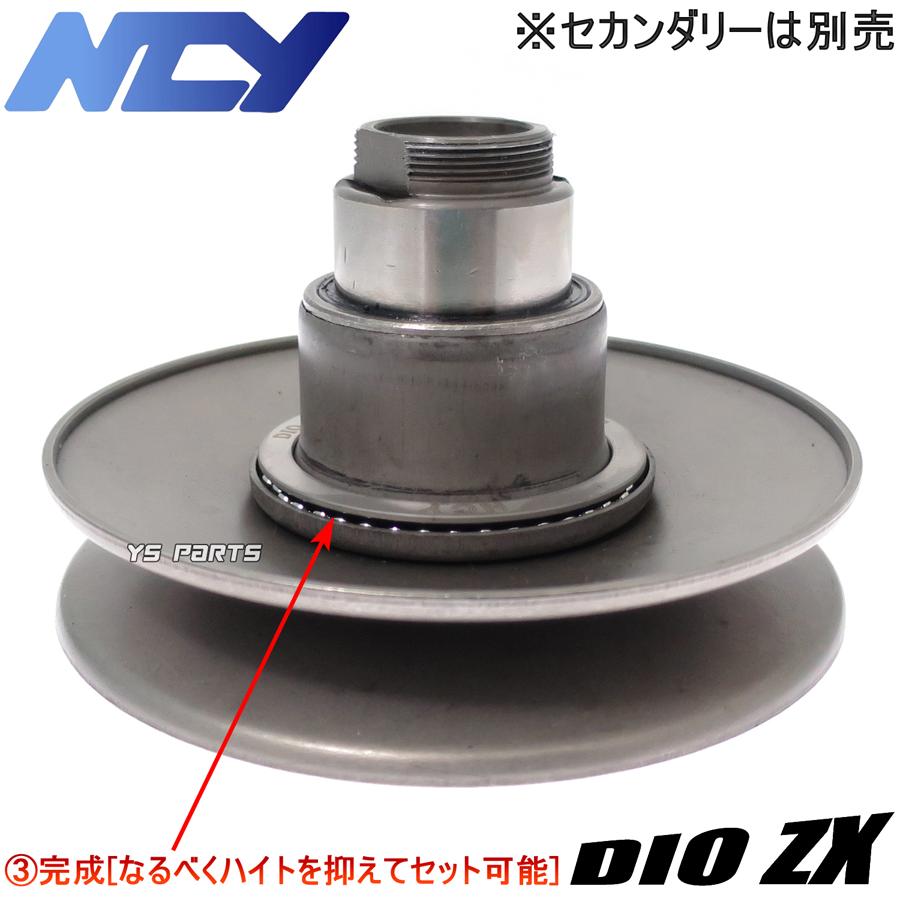 正規品 NCY肉厚1.3mm超薄型ベアリングスライダー スプリングス 正規品 NCY肉厚1.3mm超薄型ベアリングスライダー スプリングス