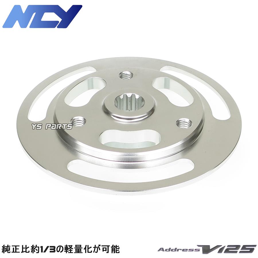 [復刻]NCY軽量ファンホルダー アドレスV125S/ベーシック[L0/L1/L3/CF4MA][純正約210g→60gの軽量化が可能]【純正17116-33G20互換】｜ys-parts-jp｜03