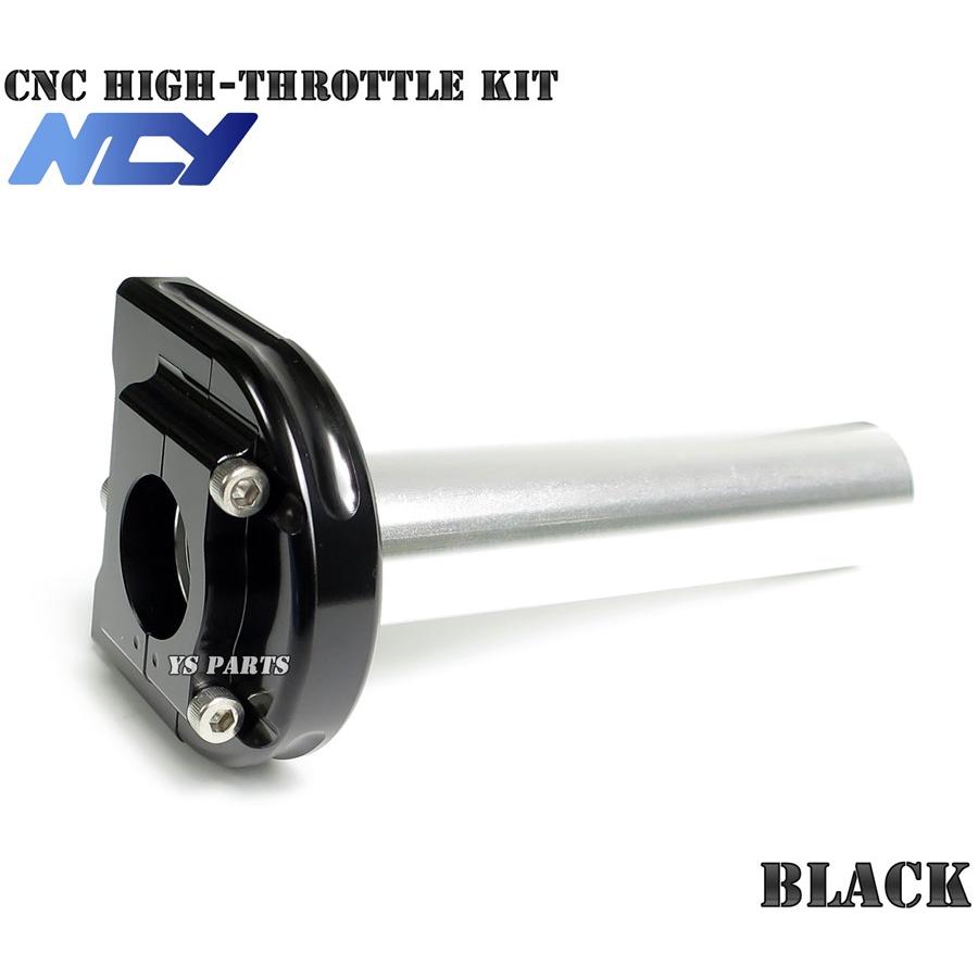 大人気】NCY薄型ハイスロ黒 スーパーディオZX/ライブディオZX/G 大人気】NCY薄型ハイスロ黒 スーパーディオZX/ライブディオZX/G