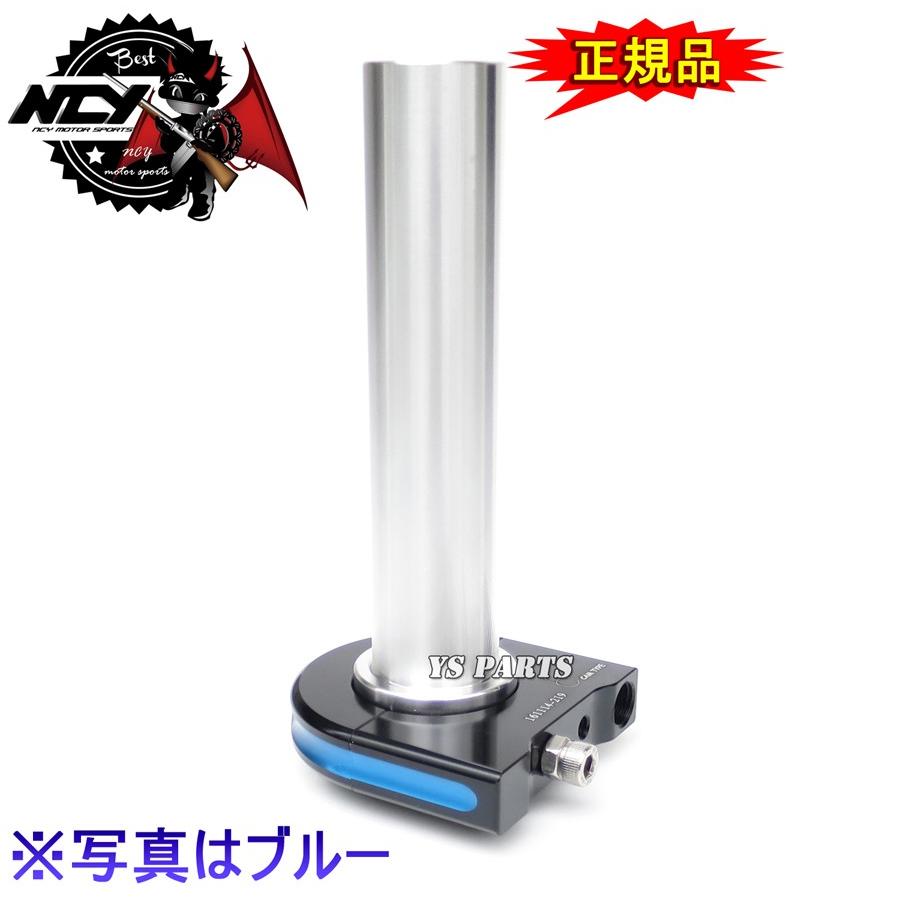 大人気】NCY薄型ハイスロ黒 ジャイロUP/ジャイロアップ(TA01 大人気】NCY薄型ハイスロ黒 ジャイロUP/ジャイロアップ(TA01