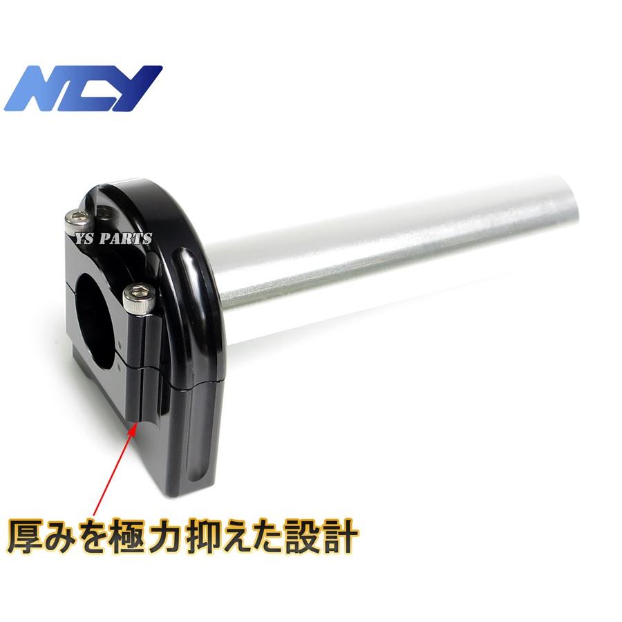 大人気】NCY薄型ハイスロ黒 セピアZZ/ジーツー(ZZ)アドレスV100