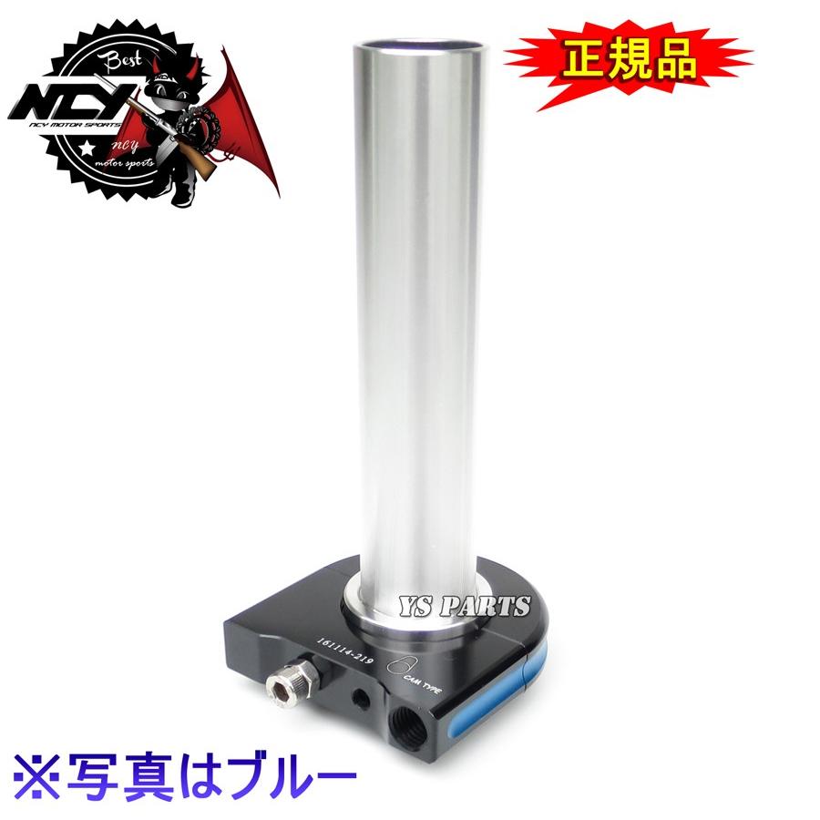 アドレスv100 セット 大人気】NCY薄型ハイスロ黒 セピアZZ/ジーツー(ZZ)アドレスV100