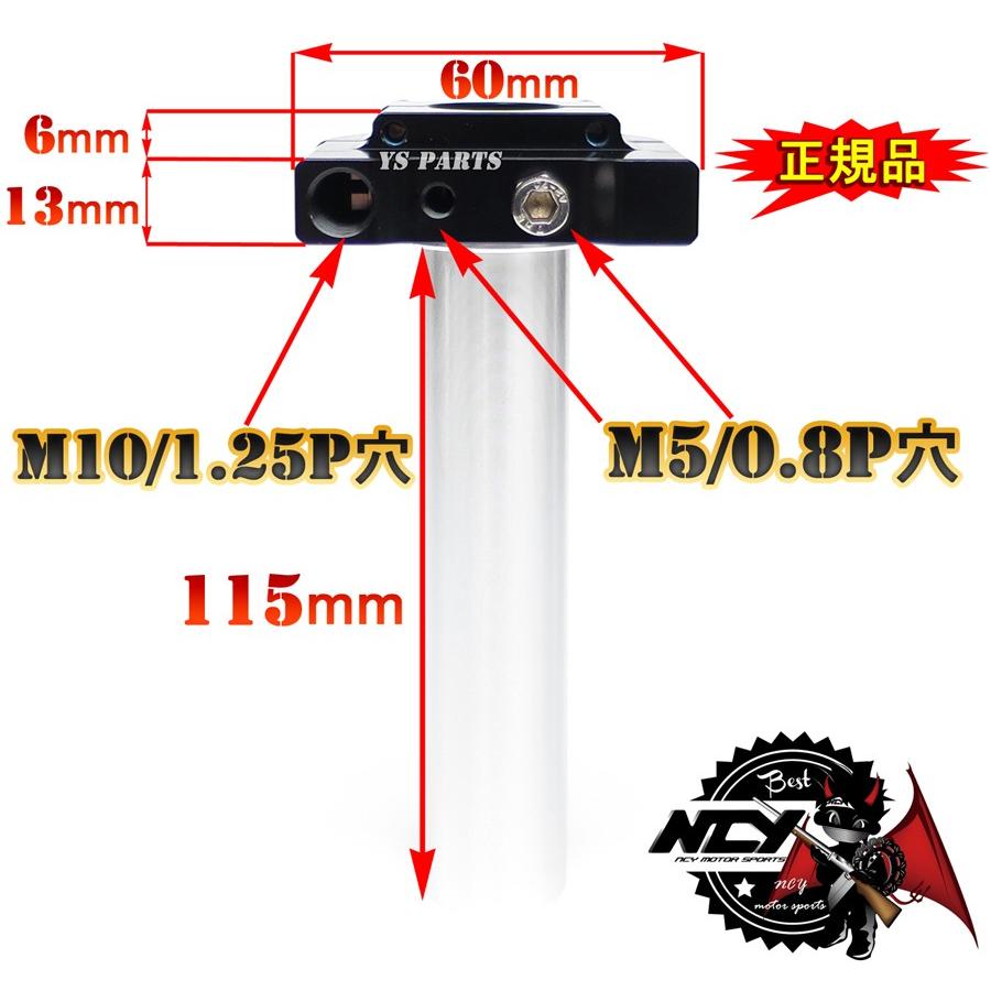 大人気】NCY薄型ハイスロ黒 セピアZZ/ジーツー(ZZ)アドレスV100