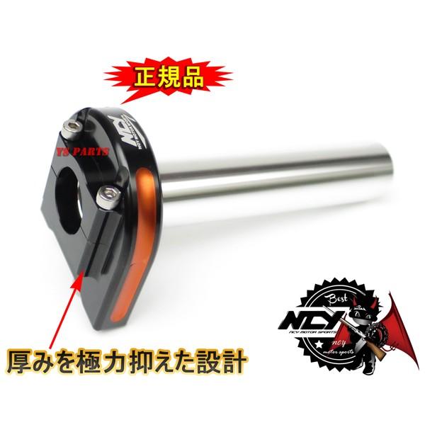 大人気 NCY薄型ハイスロ橙 スーパージョグZX(3YK)リモコンジョグZR